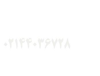 info@Airblaster.ir  02144036728